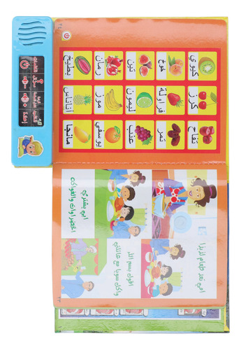Aprendizaje Automático De Árabe Para Niños, Lectura Clara, S