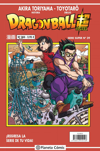 Dragon Ball Serie Roja N 250 - Toriyama Akira