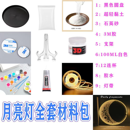 Dld Kit De Materiales For Luz De Luna Nocturna Hecha A Mano