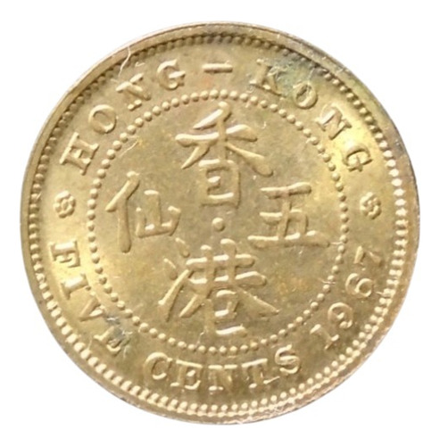 Hong Kong 5 Cents 1967 Hk#01 (Usado)