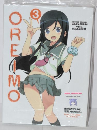 Oreimo # 3 - Kamite - Manga Ore No Imto Ga Konna Ni Kawaii 