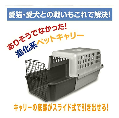 Van Ness Pets Calm Carrier Max Con Cajón Deslizante Ez