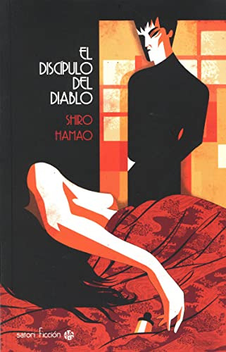 El Discipulo Del Diablo - Hamao Shiro