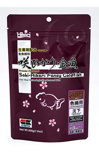Alimento Saki Hikari Fancy Color Enhancing Pez 200gr Acuario