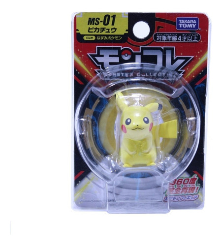 Figura Pikachu - Pokemon - Nintendo Original - Japon