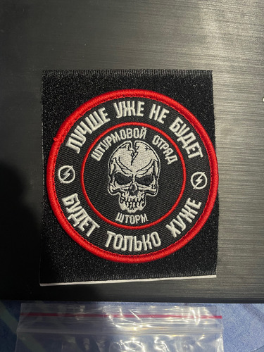 Parche Militar Ruso Táctico Mercenario