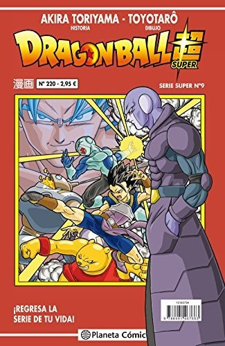 Dragon Ball Serie Roja Nº 220 (manga Shonen)