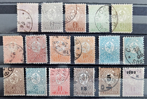 Bulgaria, Lote 17 Sellos Escudos 1889-1896 Usados L18321