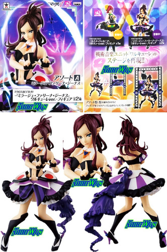 Macross Delta Mirage Farina Walkure Ver. Vf-31j Robotech Vf