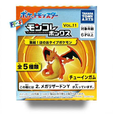 Mega Charizard Y Monster Collection Box Pokemon