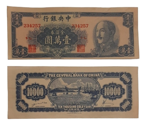 10.000 Yuan De Oro 1949, Banco Central De China.