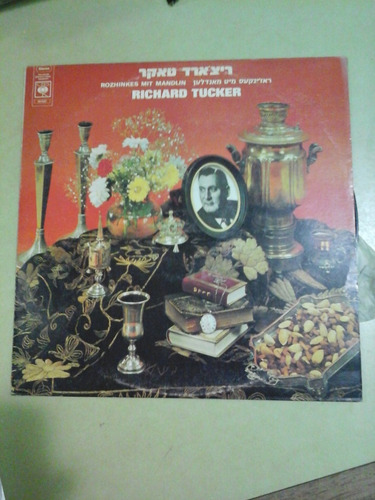 Vinilo 3593 - Richard Tucker - Rozhinkes Mit Mandlin