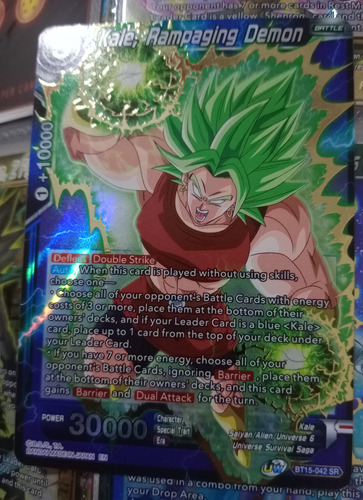 Kale, Rampaging Demon Sr, Dragón Ball Carta Bandai 