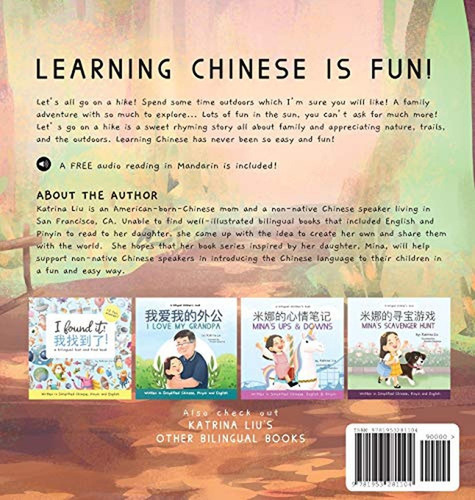 Let's go on a hike! Written in Simplified Chinese, Pinyin and English: A bilingual children's book (, de Liu, Katrina. Editorial Katrina Liu, tapa pasta dura, edición bilingual en inglés, 2021