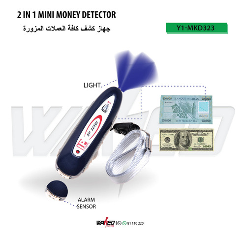 Mini Money Detector 