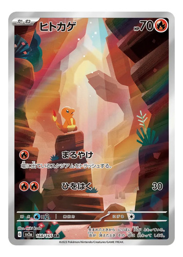 Charmander 168/165 Pokemon Tcg Carta Holo Rare Full Art 151 Pokémon Tcg Japonés