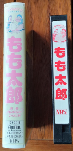Vhs Filmes Clássicos Infantis Japonês Sem Legenda