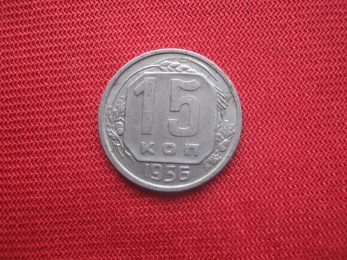 Rusia - Unión Soviética 15 Kopecks 1956