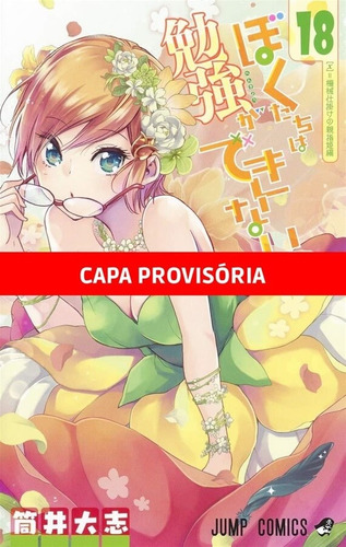 We Never Learn -18, de Tsutsui, Taishi. Editora Panini Brasil LTDA, capa mole em português, 2022