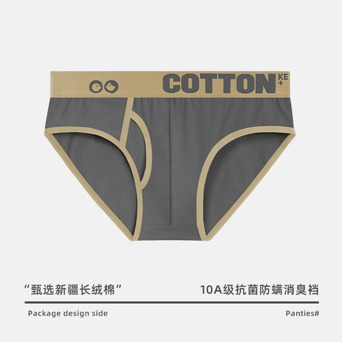 Calzoncillos Para Hombre, Pantalones Deportivos Transpirable