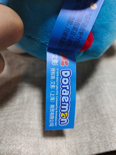 Peluche Gato Cosmico Doraemon 24 Cm Aprox, Juguete, Muñeco