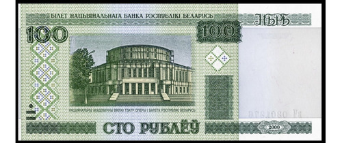 Belarus / Bielorrusia, 100 Roubles, 2011. P#26b Sin Circular