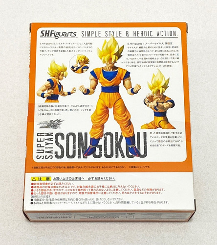 Bandai Sh Figuarts Dragon Ball Z Kai Son Goku Ssj 1.0 2015 (Usado)