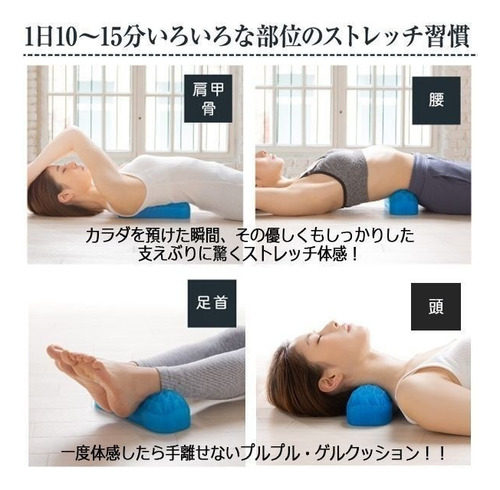 Almohada Gel Soporte Cuello Cervical Ortopedico Ergonomico +