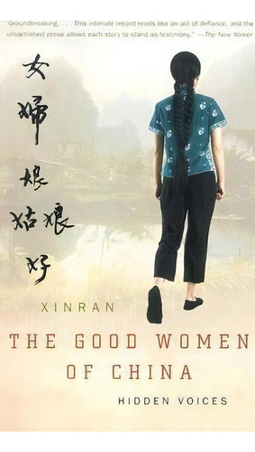The Good Women Of China, De Xue Xinran. Editorial Random House Usa Inc, Tapa Blanda En Inglés