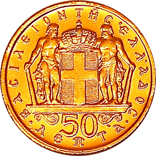 Grecia Moneda 50 Lepta Del Año 1966 Bañado Con Oro 24k 