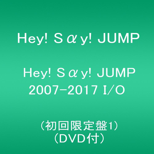 Cd: ¡hola! ¡diga! Jump 2007-2017 I/o: Edición Limitada En Dv