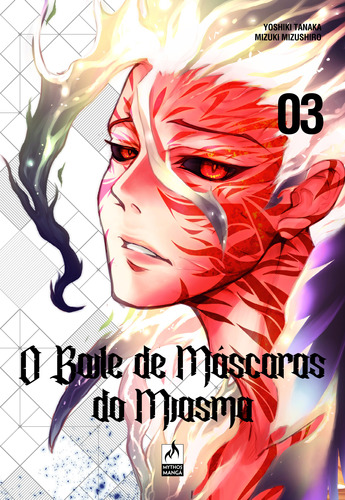 Libro Baile De Mascaras Do Miasma O Vol 03 De Mizushiro Mizu