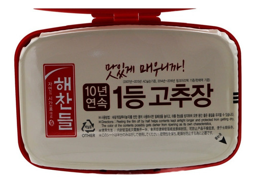 Imagen 5 de 9 de Pasta De Chile Rojo Gochujang Haechandle 1kg Importado Corea
