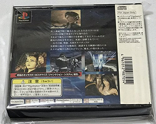 Producto: Final Fantasy Viii Japonés