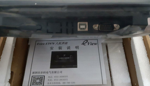 Ihm Kinco 7.0 Colorida Et070- Software Free No Ethernet