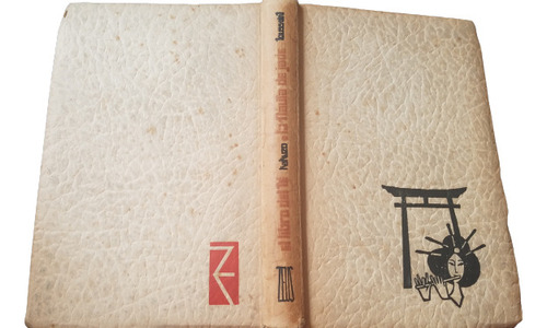 El Libro Del Te Okakura Kakuzo Y Flauta De Jade Toussaint