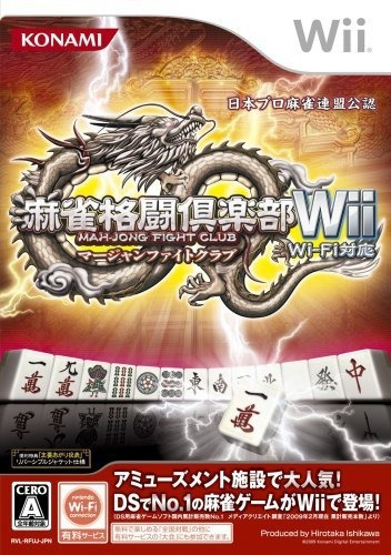 Mahjong Kakutou Club De Wii: Wi-fi Taiou Japón Importación.