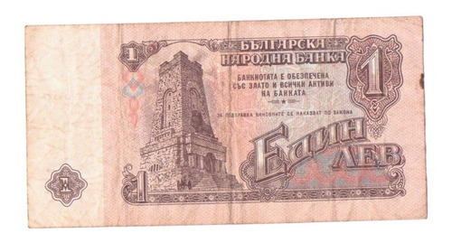 Bulgaria 1 Lev 1974 * Monumento A La Batalla De Shipka *