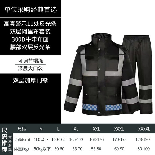 Traje Negro Militar 300d, Doble Capa, Con Bolsillos, 4xl