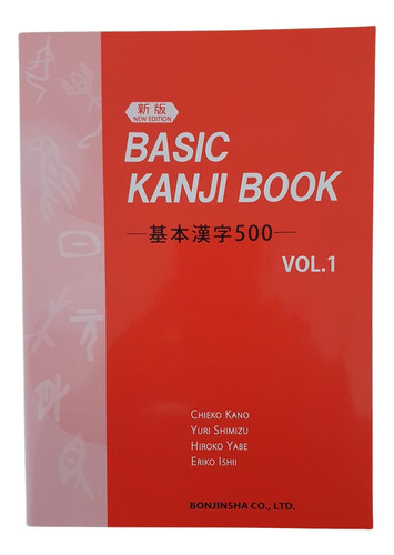 Basic Kanji Book Vol. 1