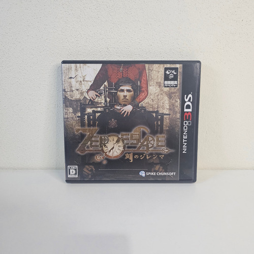 Zero Time Dilemma - Juego Original Zero Escape 3ds