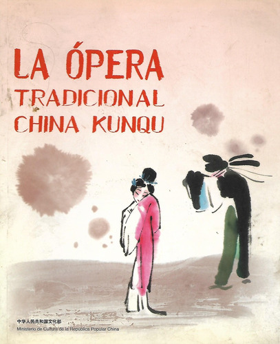 La Opera Tradicional China Kunqu - Onu: Obra Maestra Humanid