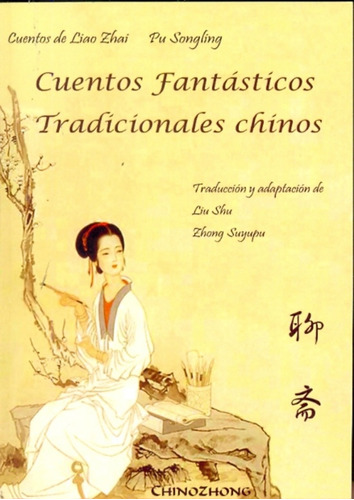 Cuentos De Liao Zhai. Cuentos Fantásticos Tradicionales Chin
