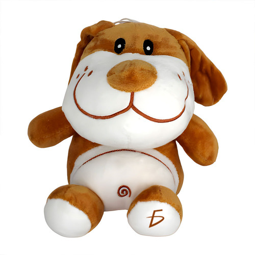 Peluche Perrito Café Tierno Relleno Suave Afelpado Abrazable