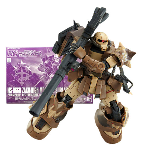 Kit Modelo Gundam Hg 1/144 Zaku De Superficie De Alta Movili