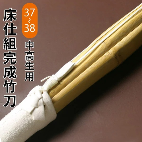 Shinai 37 Y 38