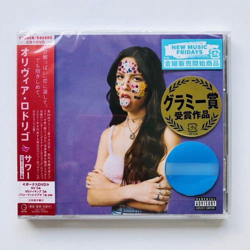 Olivia Rodrigo Sour Japon Edicion Especial Limitada Cd + Dvd