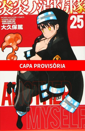 Fire Force - Volume 25