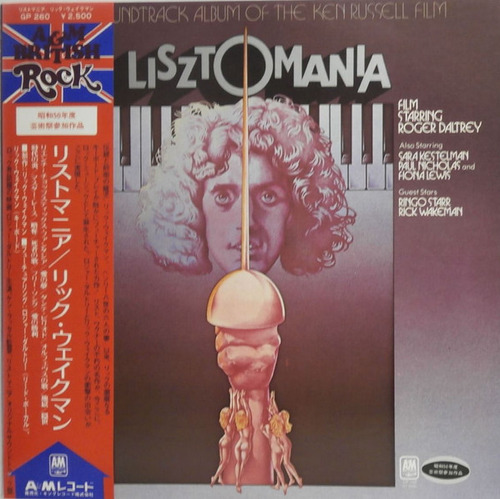 Vinilo Rick Wakeman - Lisztomania (1ª Ed. Japón, 1975)