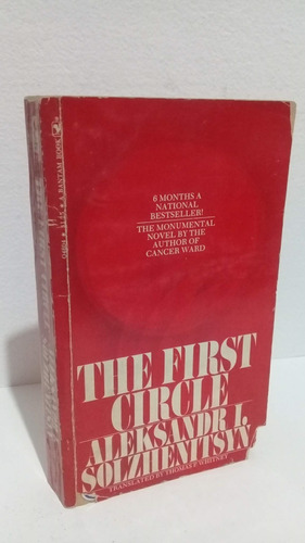 First Circle Solzhenitsyn En Inglés